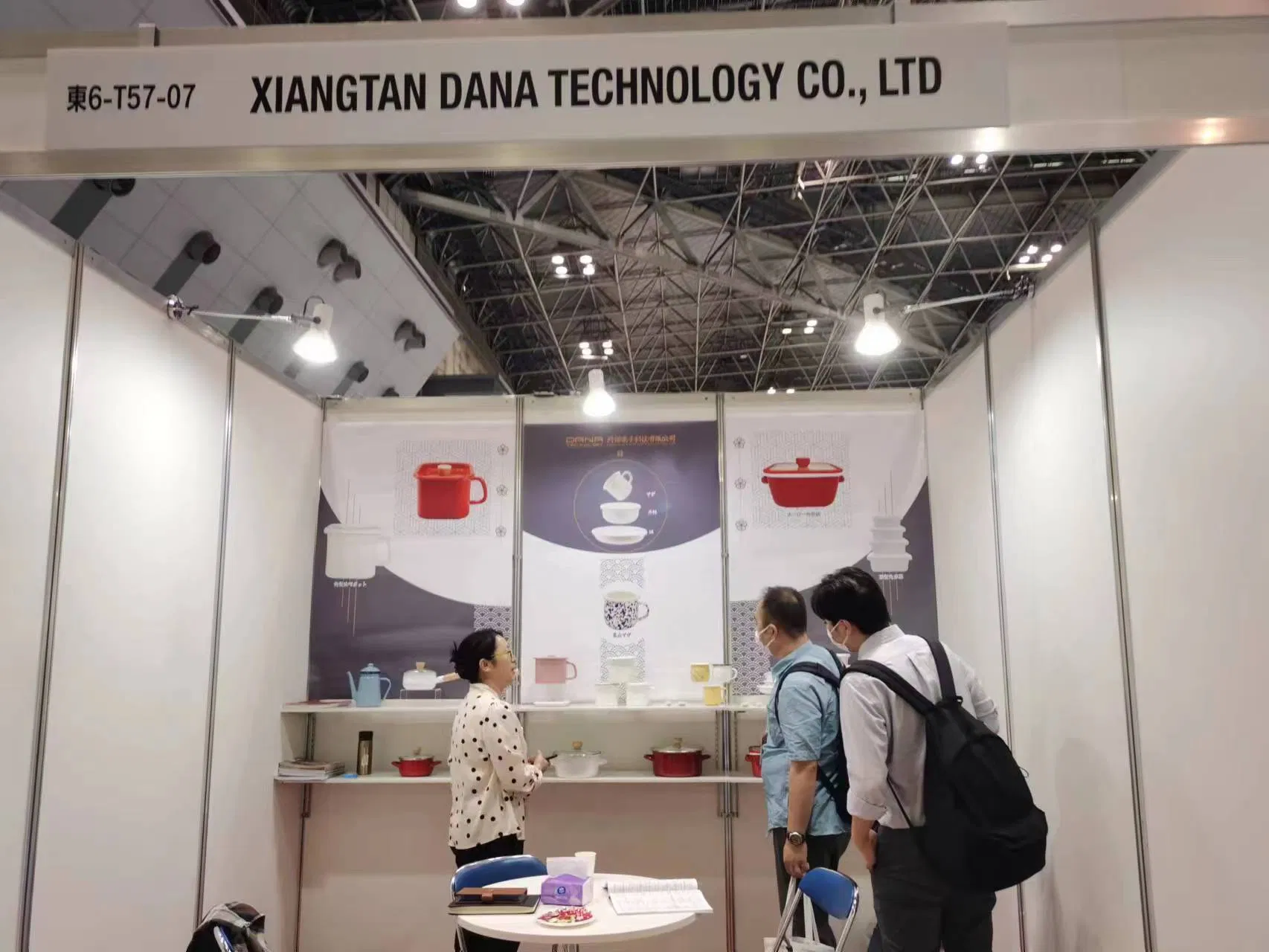 xiangtan dana tachnology co,.ltd