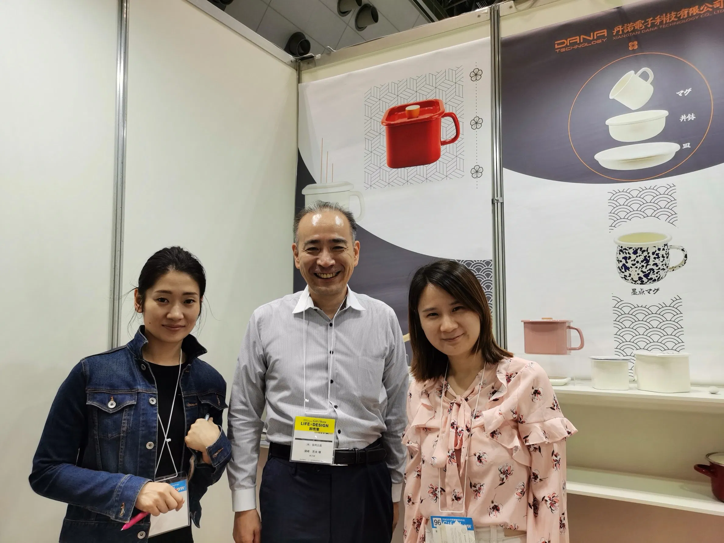 xiangtan dana tachnology co,.ltd