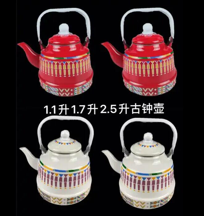 4.2L Classical Portable Household Water Tea Coffee Kettle Electric Hot Pot Designed for Office Kitchen